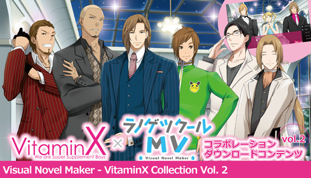 Steam 上的visual Novel Maker Vitaminx Collection Vol 2