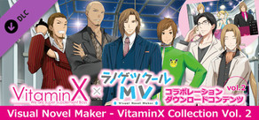 Visual Novel Maker - VitaminX Collection vol. 2