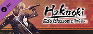 Hakuoki: Edo Blossoms - Deluxe Pack | デラックスセット | 數位附錄套組