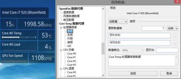 SAO Utils: Beta-游戏截图
