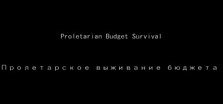 Proletarian Budget Survival steam charts