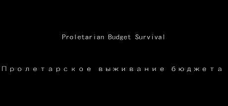 Proletarian Budget Survival header image