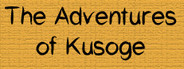 The Adventures of Kusoge