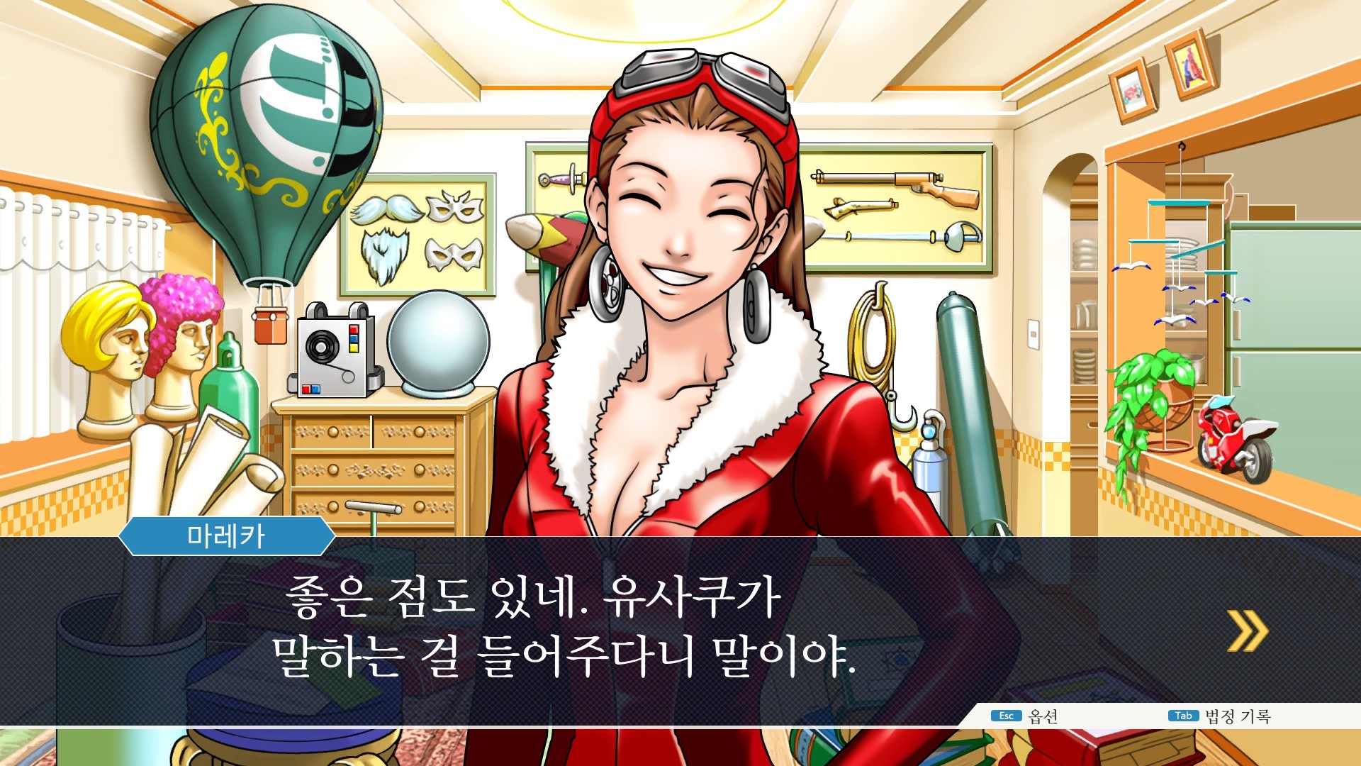 Steam의 Phoenix Wright: Ace Attorney Trilogy