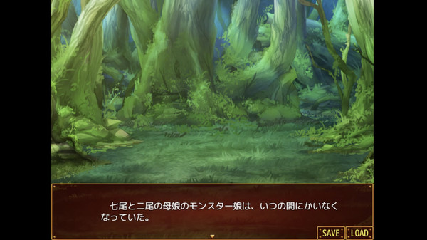 скриншот Otaku's Fantasy 2 5