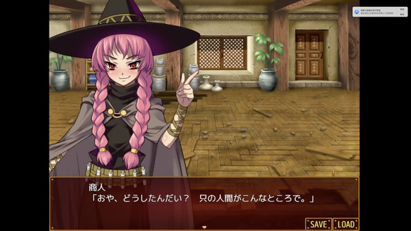 скриншот Otaku's Fantasy 2 4