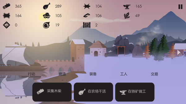 The Bonfire: Forsaken Lands-游戏截图