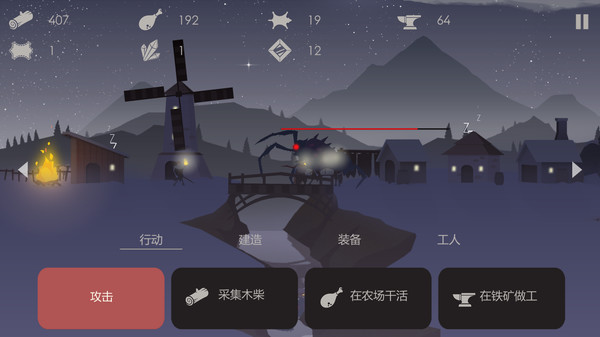 The Bonfire: Forsaken Lands-游戏截图