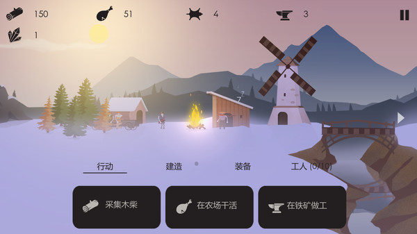 The Bonfire: Forsaken Lands-游戏截图