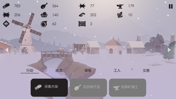 The Bonfire: Forsaken Lands-游戏截图