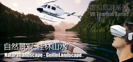 Naturallandscape - GuilinLandscape (自然景观系列-桂林山水) banner image