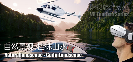 Naturallandscape - GuilinLandscape (自然景观系列-桂林山水) Cover Image