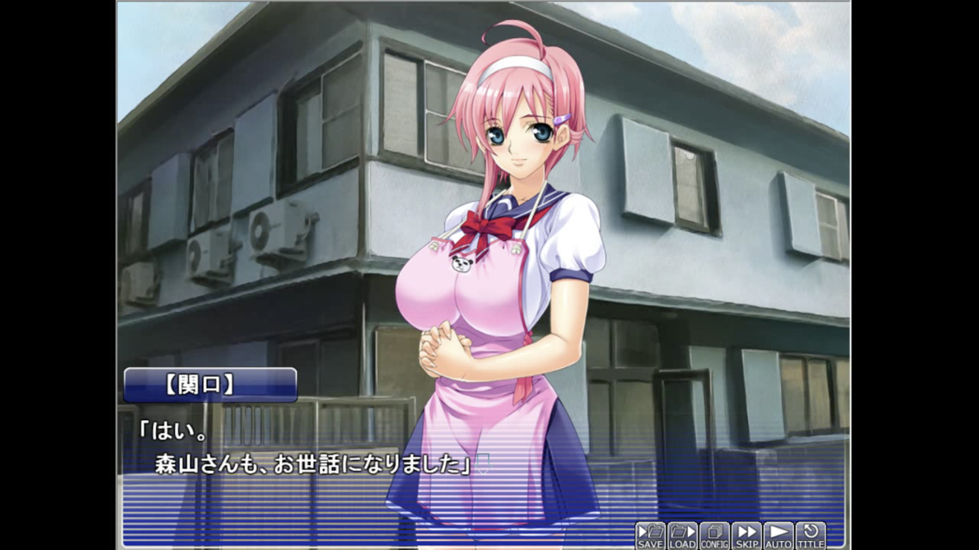 Apartment of Love screenshot 1