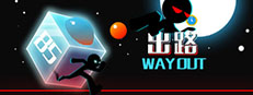 Way Out 게임 이미지