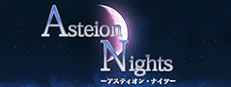 Asteion Nights 게임 이미지