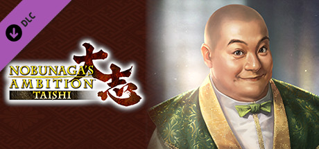 Nobunaga's Ambition: Taishi - 「今井宗久」武将データ/ "Sokyu Imai" Officer Data thumbnail