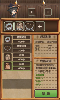 魔王村长和杂货店-Hero Village Simulator game for windows Pc 1