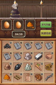 魔王村长和杂货店-Hero Village Simulatorfor windows and Linux 1
