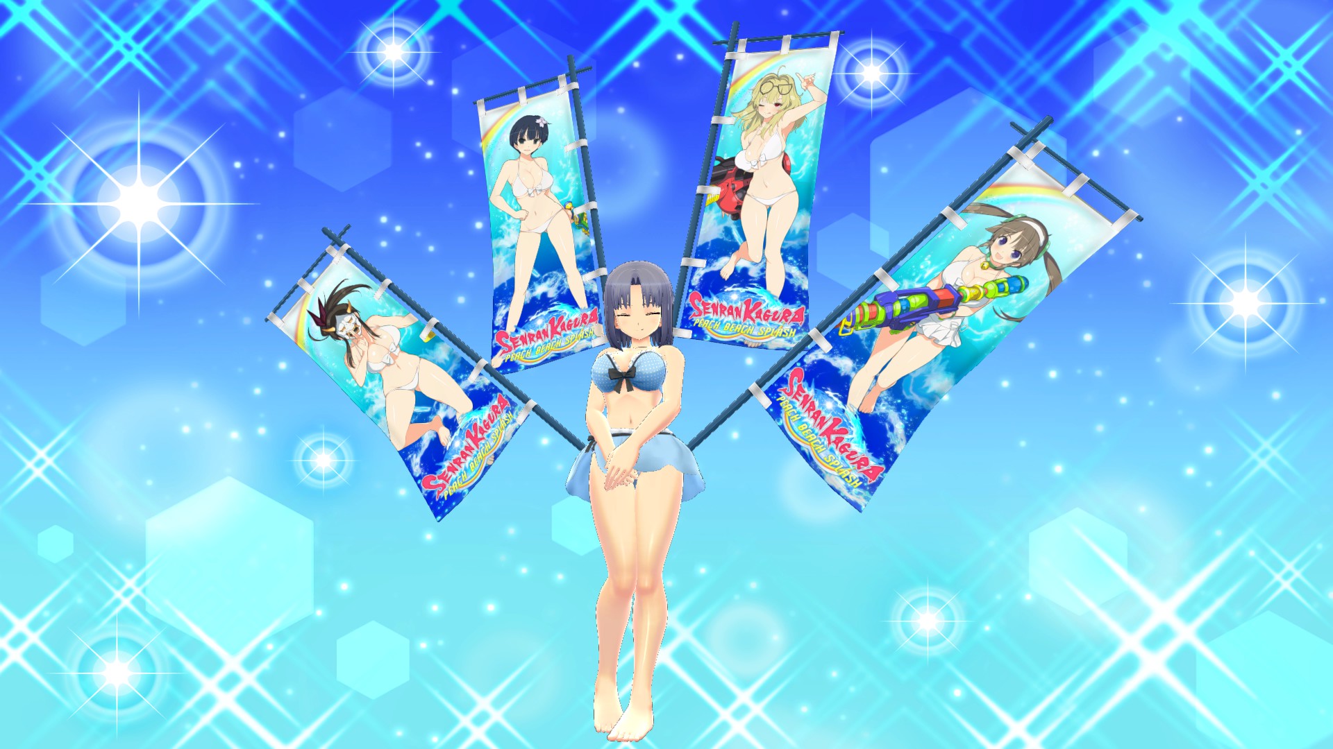 SENRAN KAGURA Peach Beach Splash - Gessen Item Pack #4
