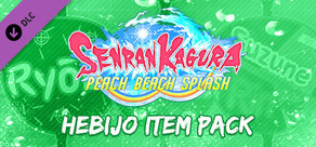 SENRAN KAGURA Peach Beach Splash - Hebijo Item Pack