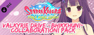 SENRAN KAGURA Peach Beach Splash - VALKYRIE DRIVE -BHIKKHUNI- Collaboration Pack