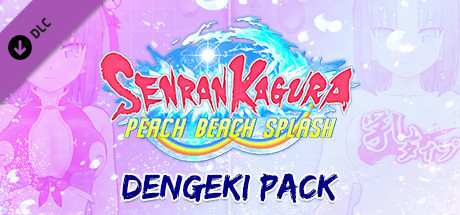 SENRAN KAGURA Peach Beach Splash - Hanzō Item Pack on Steam