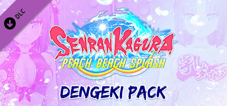 Steam Game Covers: SENRAN KAGURA Peach Beach Splash Box Art