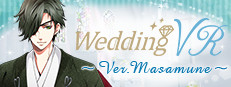 挙式VR 伊達政宗 編 Wedding VR : Masamune 게임 이미지