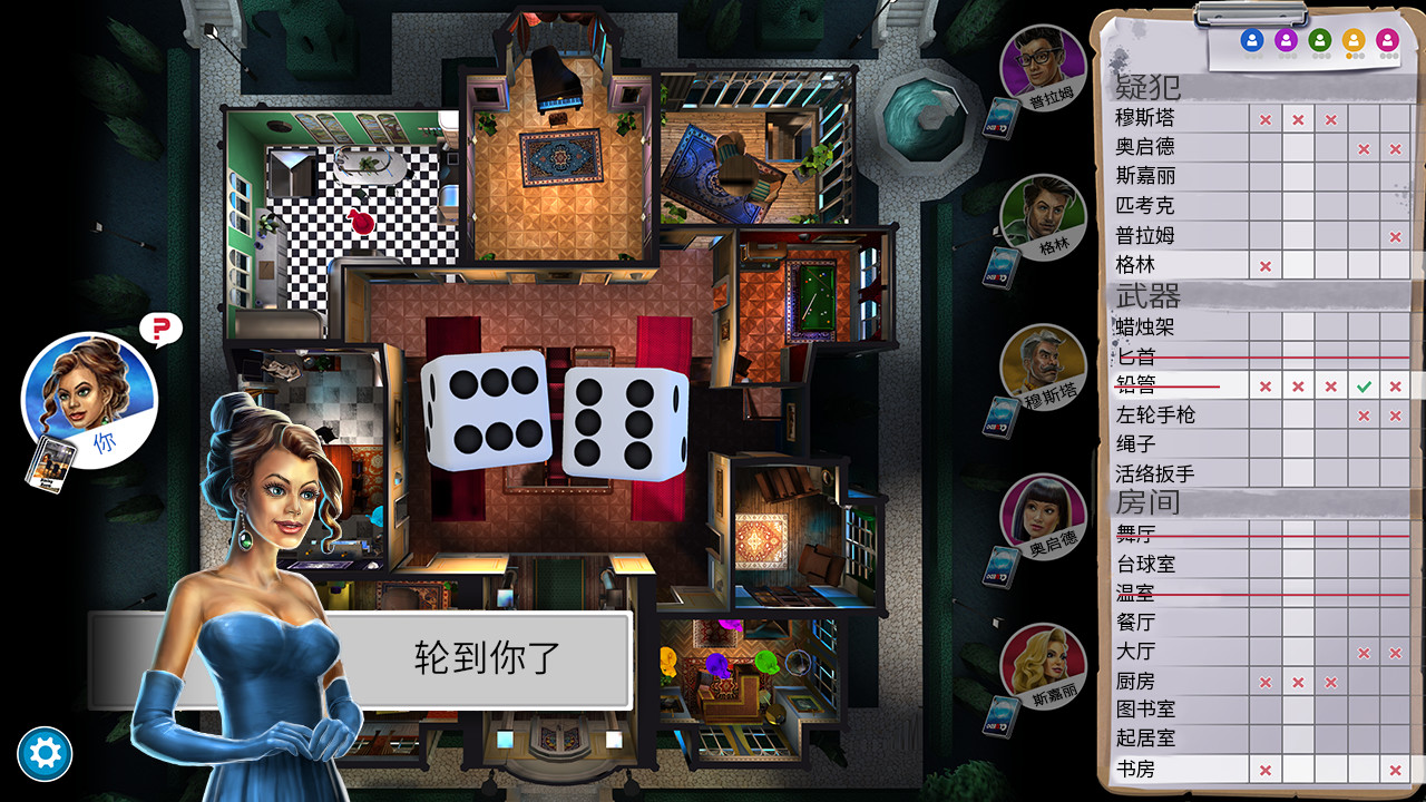 在Steam 上购买Clue/Cluedo: Classic Edition 立省20%