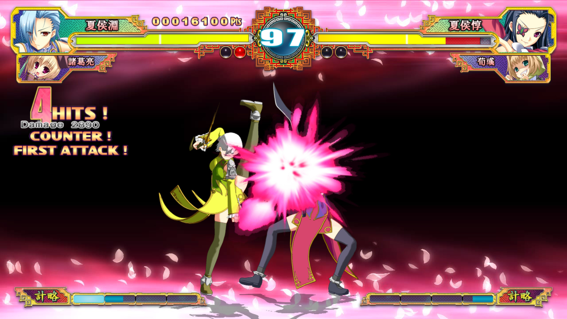 Steam Koihime Enbu Ryorairai 恋姫 演武 遼来来