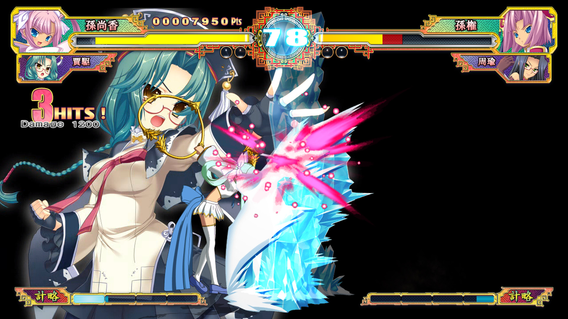 Koihime Enbu Ryorairai 恋姫 演武 遼来来 Gos