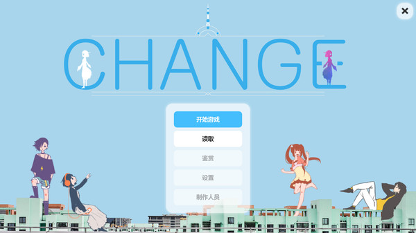 Change Original Soundtrack