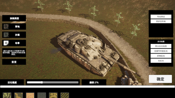 图片[2]-装甲纷争决定版 （战争号角）/Panzer Warefinitely Edition (Cry of War)一键下载安装版-55游戏仓
