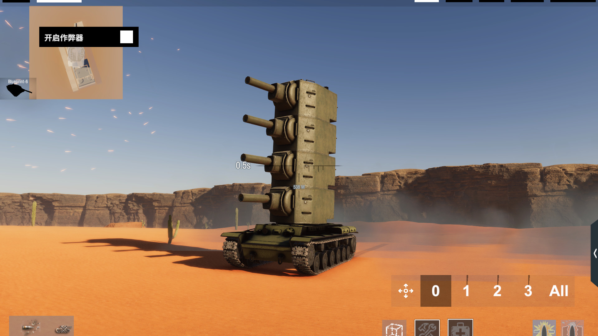 New multiplayer mode