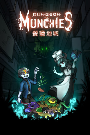 Dungeon Munchies cover