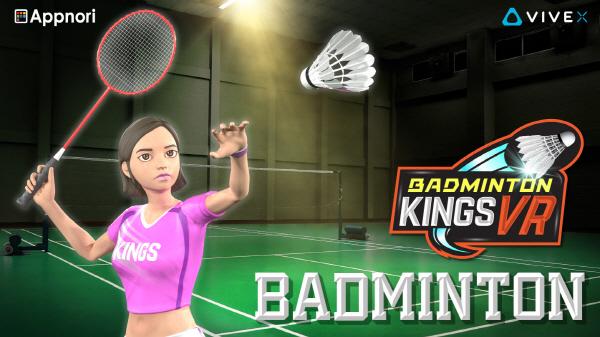 Game shop badminton pc