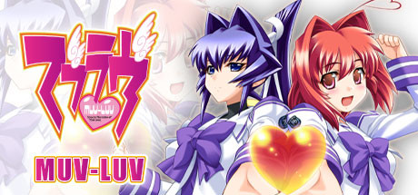 Muv-Luv title image