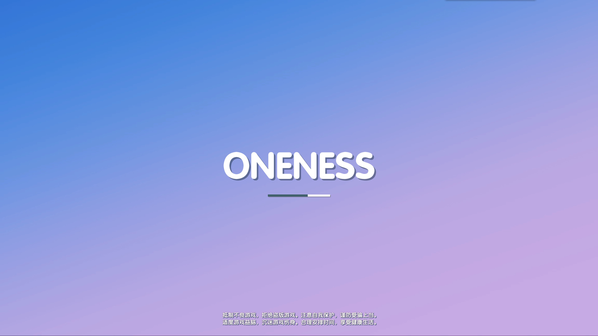 Oneness Featured Screenshot #1