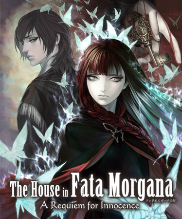 The House in Fata Morgana: A Requiem for Innocence