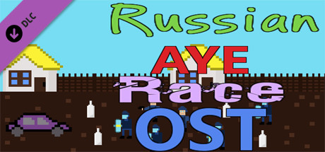 Russian AYE Race - OST