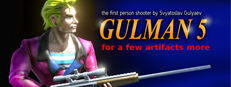 Gulman 5 게임 이미지