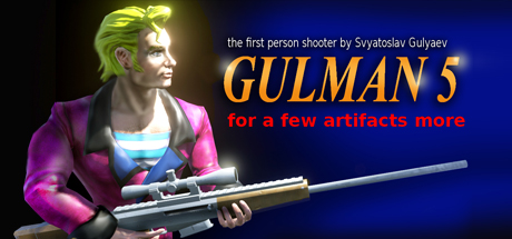 Gulman 5 Cover Image