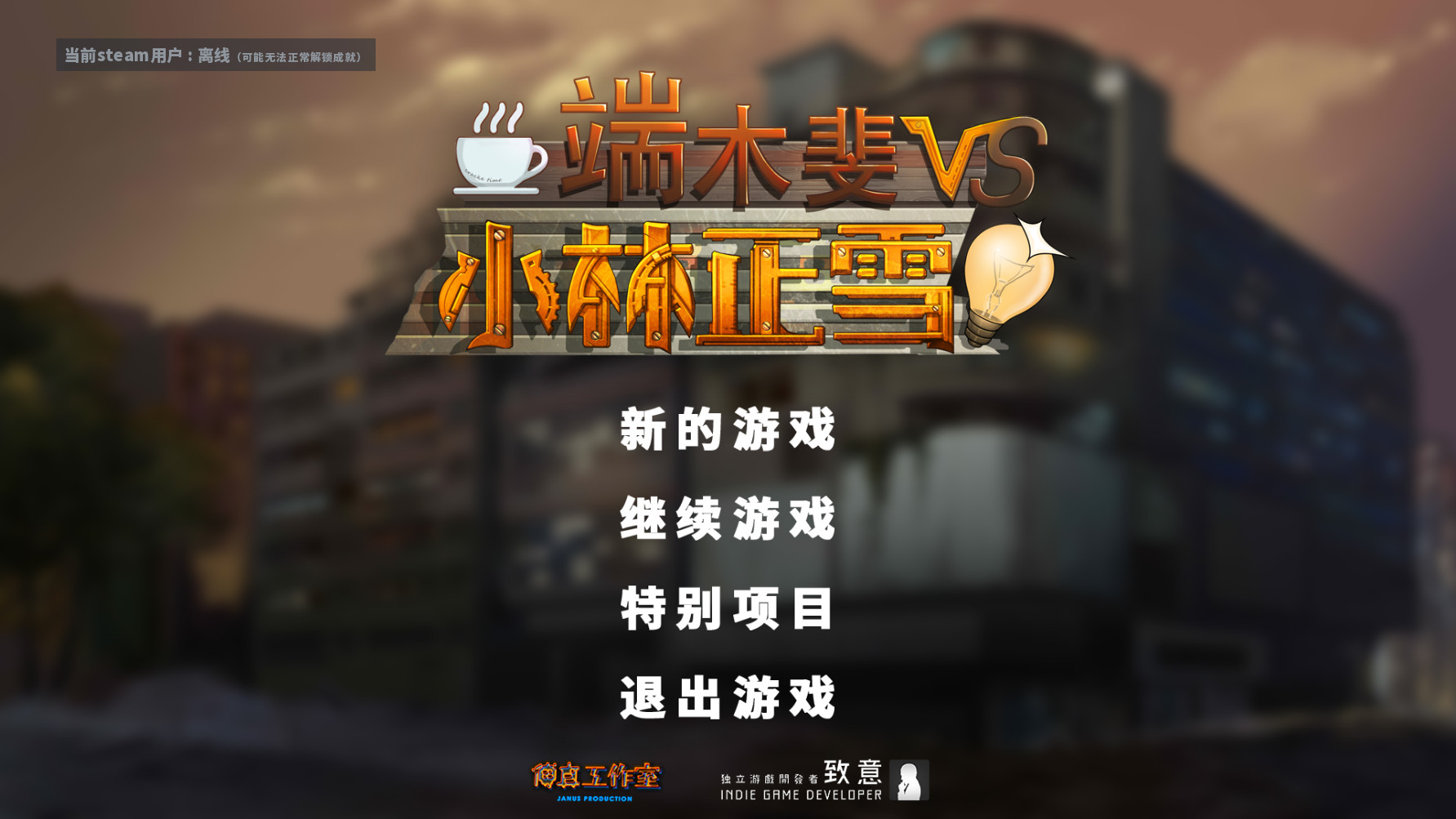 Steam 上的fei Duanmu Vs Kobayashi 端木斐vs 小林正雪 Steam 上的fei Duanmu Vs Kobayashi 端木斐vs 小林正雪