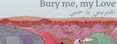 Bury Me, My Love