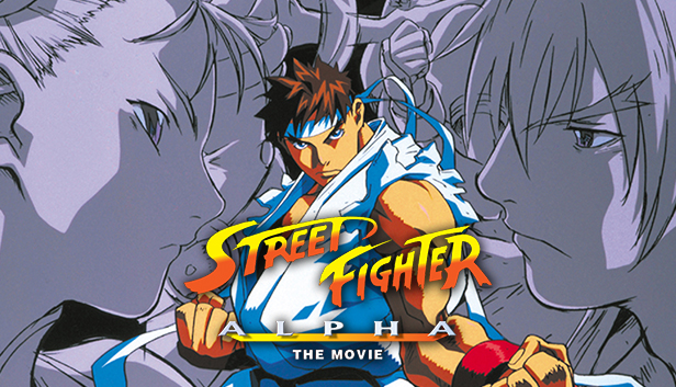 Street Fighter Alpha 1 をレンタル