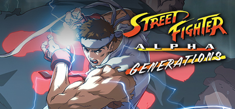 Street Fighter Alpha