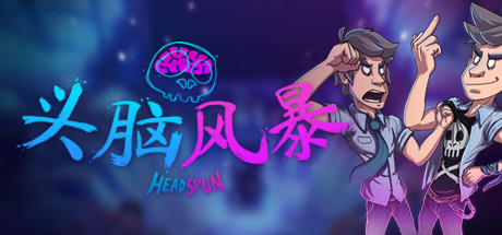 在steam 上购买headspun 立省66