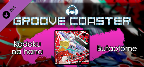 Groove Coaster - Kodoku na hana banner image