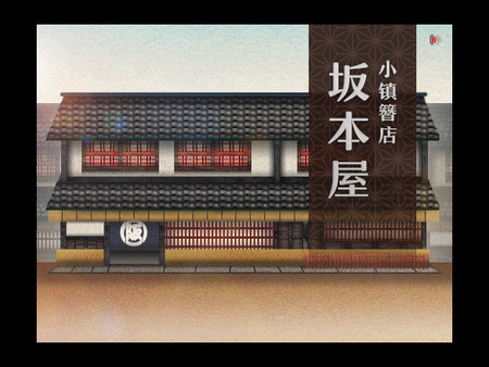 BEKKOUAME-游戏截图