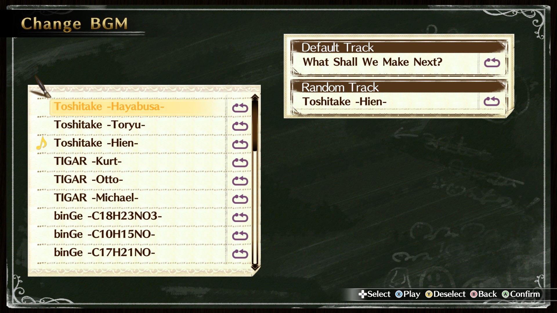 BLUE REFLECTION BGM Pack screenshot screenshot 0